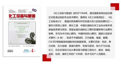 技术刊物图片1