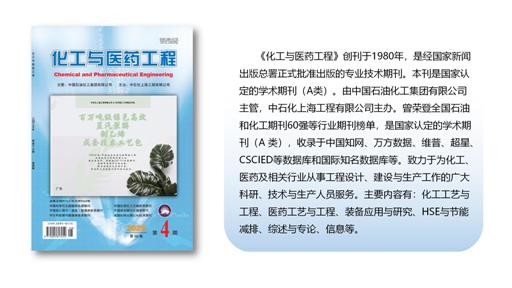 技术刊物图片2